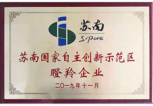 連續(xù)多年蘇南瞪羚企業